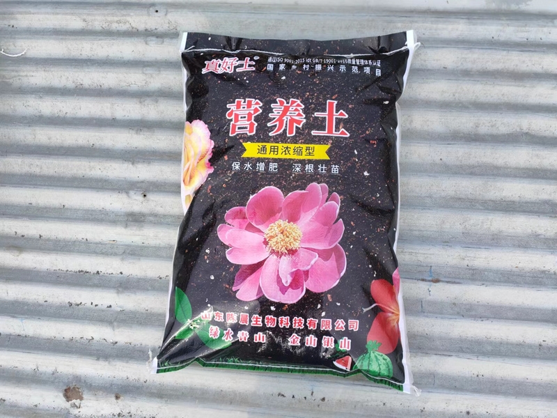 營(yíng)養土