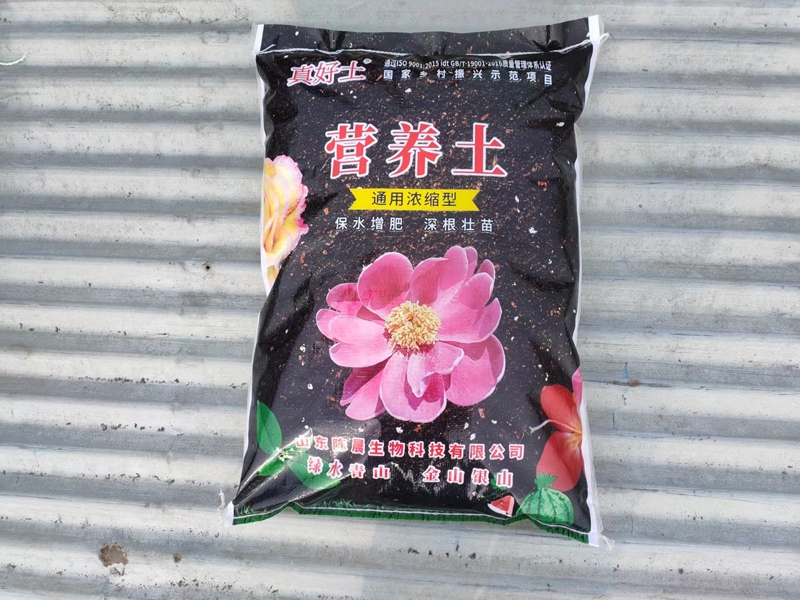 營(yíng)養土